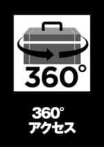 DEWALT Tough System 2.0 Heavy-Duty Tool Bag | Durable Storage DWST83522-1 - Image 12